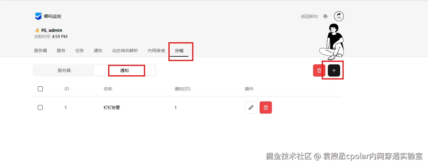 image-20260313165937861