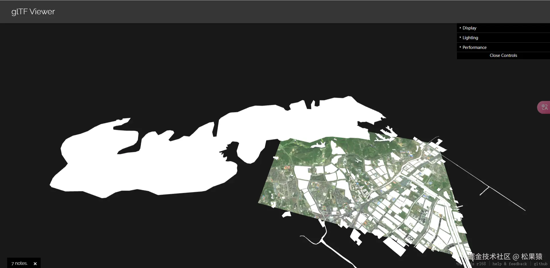 image-20241205143956321