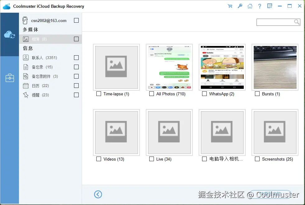 相簿.png