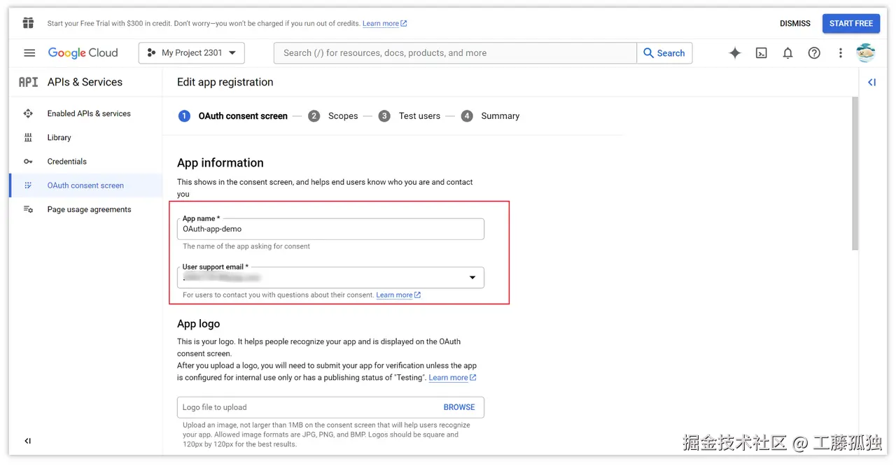 使用 Google 谷歌 OAuth 2.0 服务登录第三方网站
