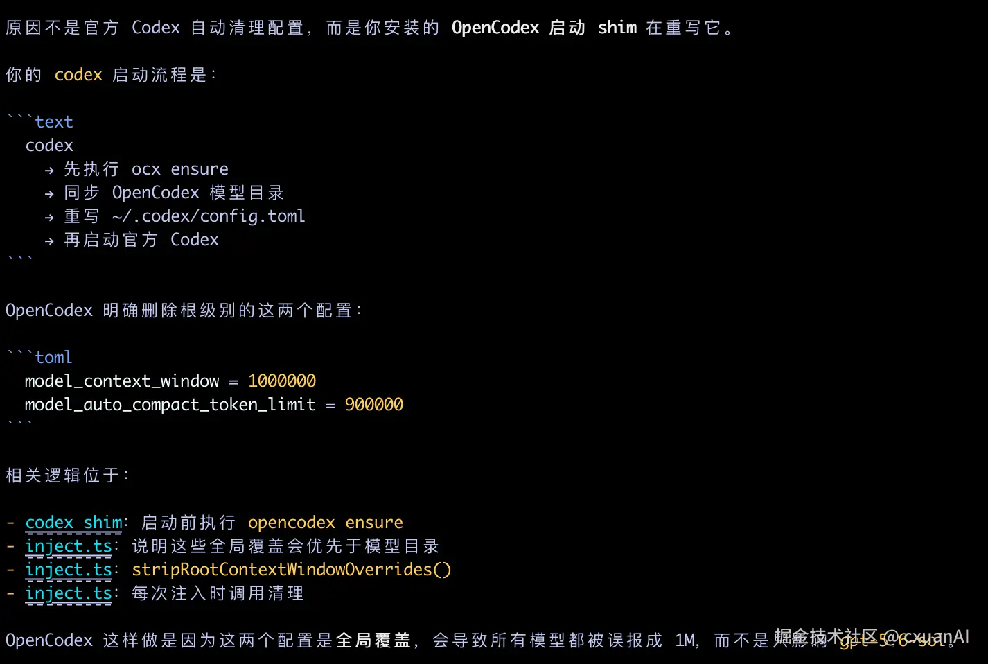 image-20260817064640983