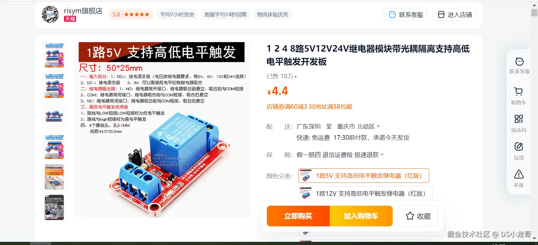 image-20240703150747255