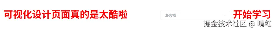 视图加下拉框