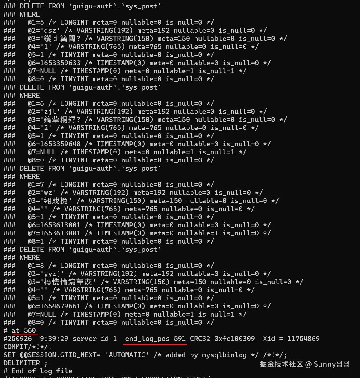 image-20250926095703486.png