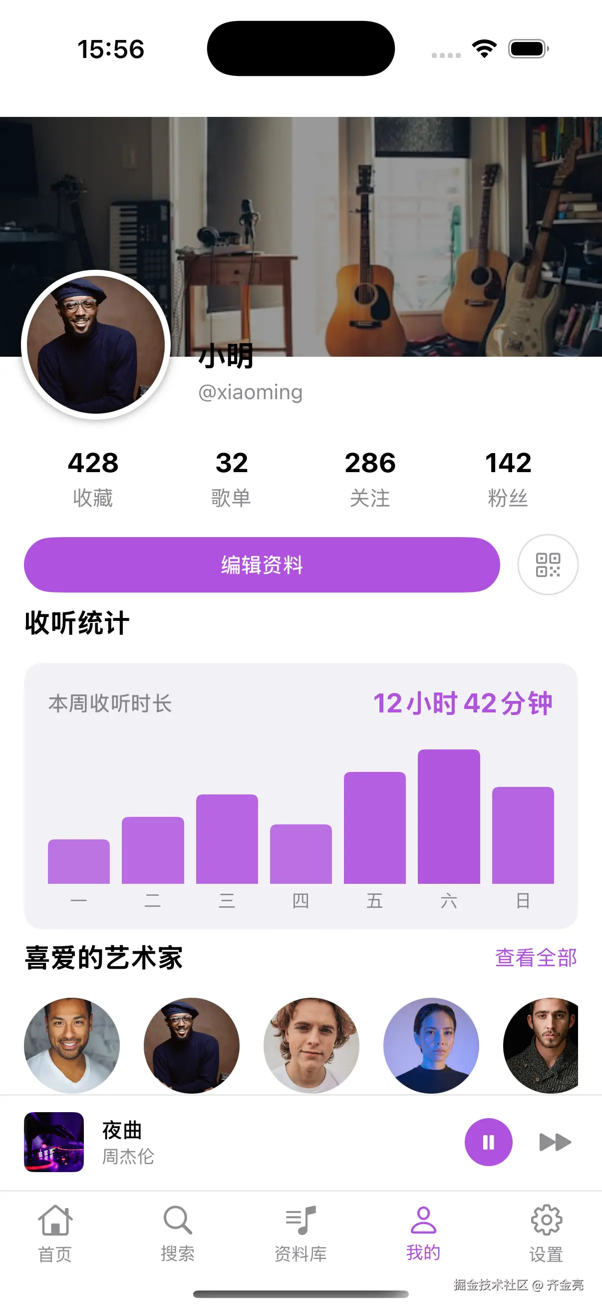 Simulator Screenshot - iPhone 16 Pro - 2025-03-14 at 15.56.18.png