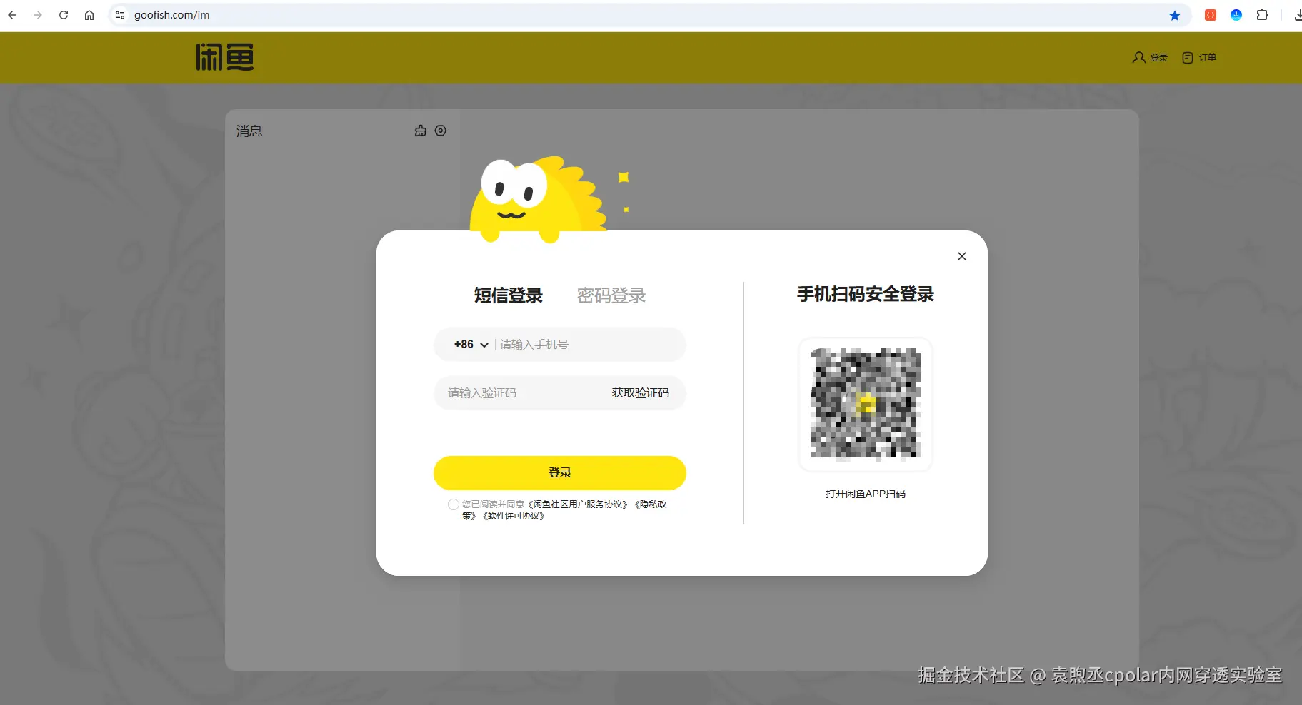 image-20250815181228650