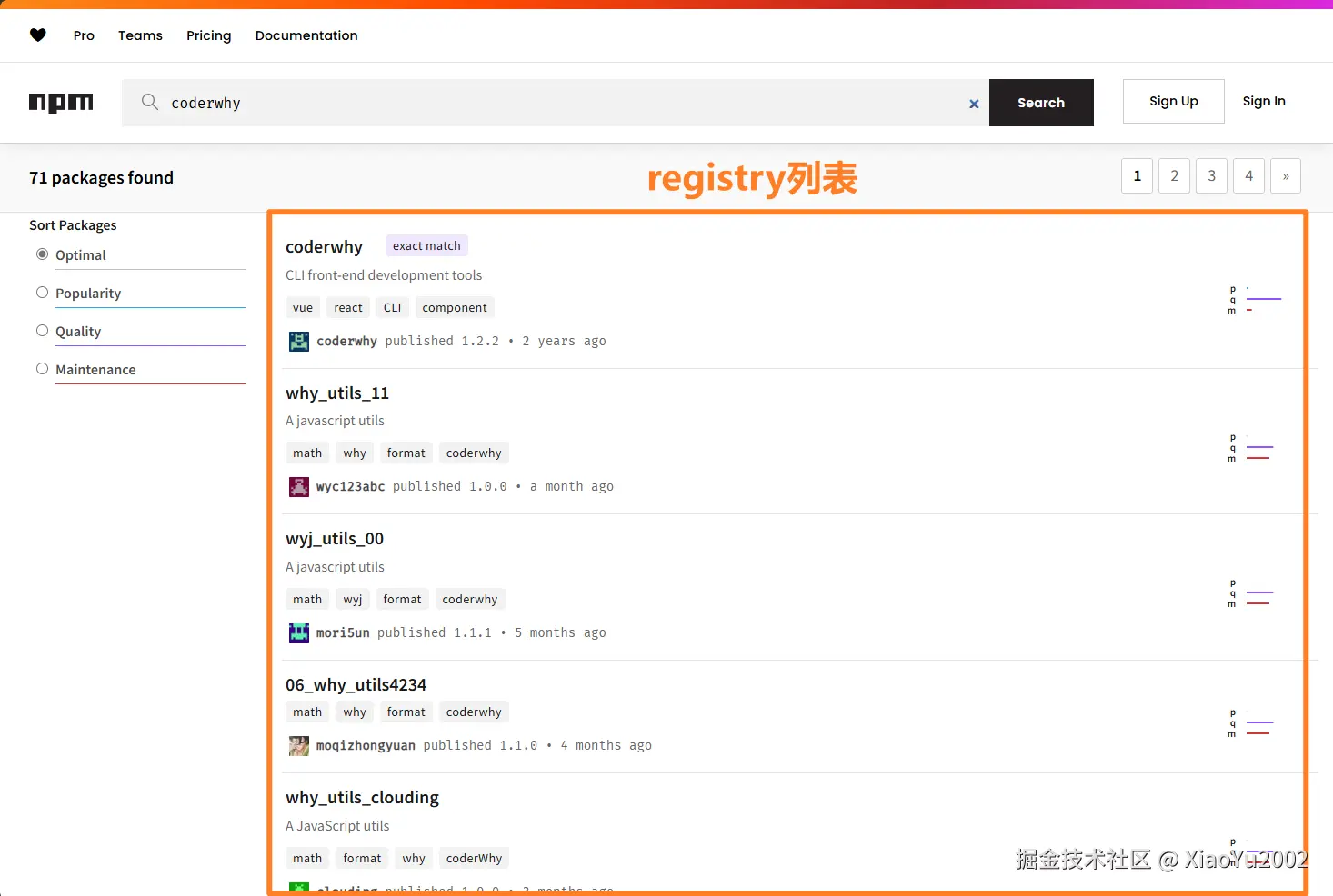 深度优先与广度优先搜索