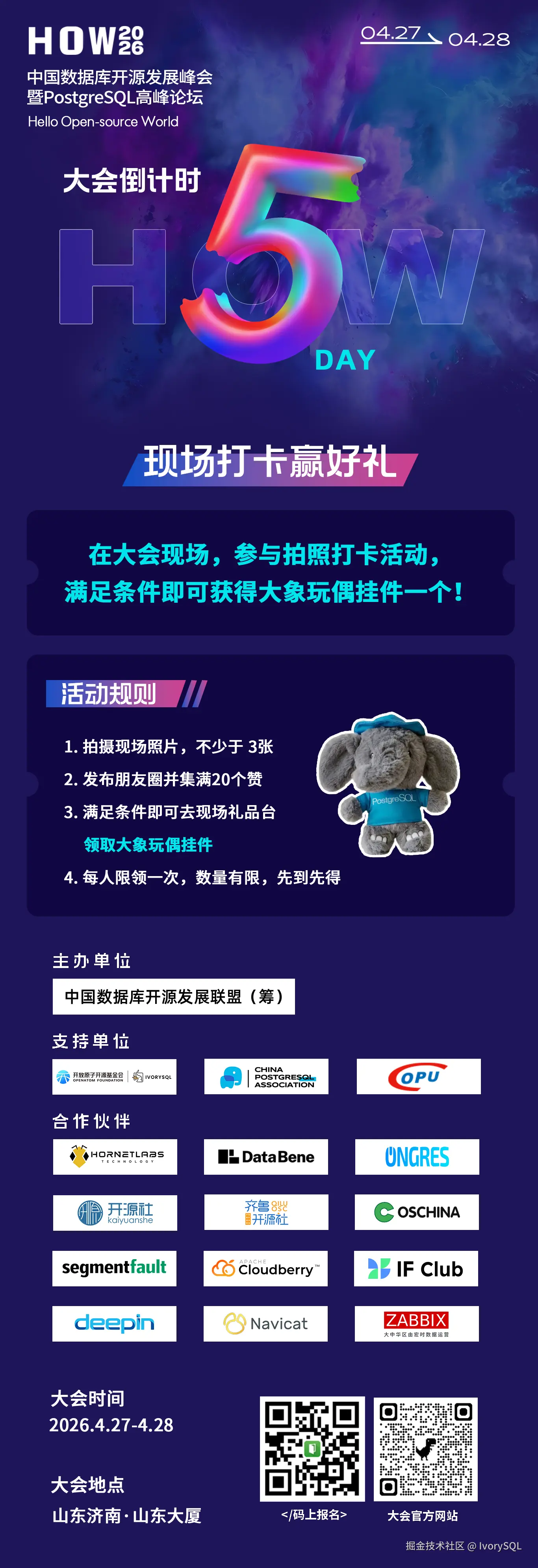 倒计时.jpg