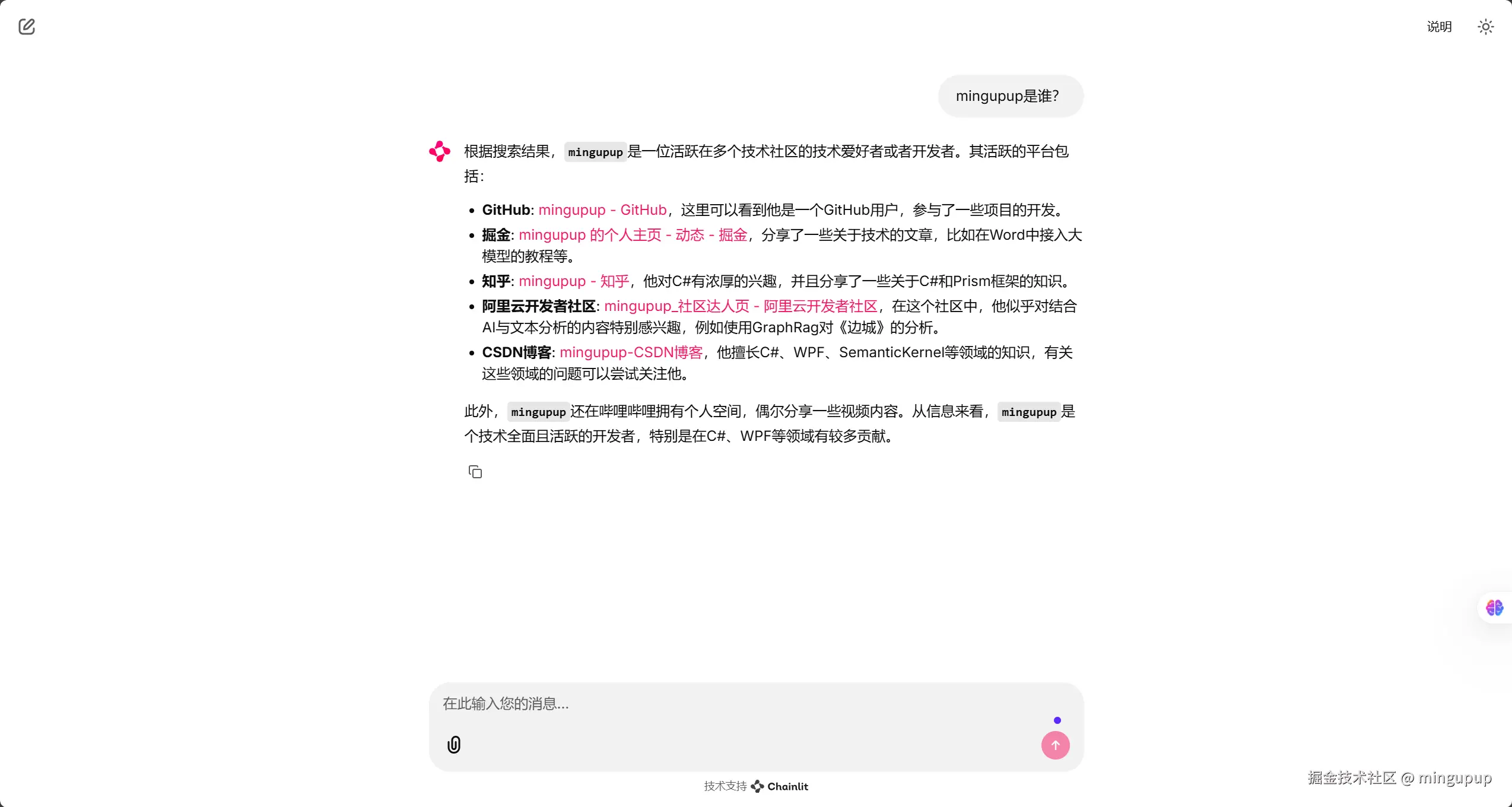 image-20250225085125690