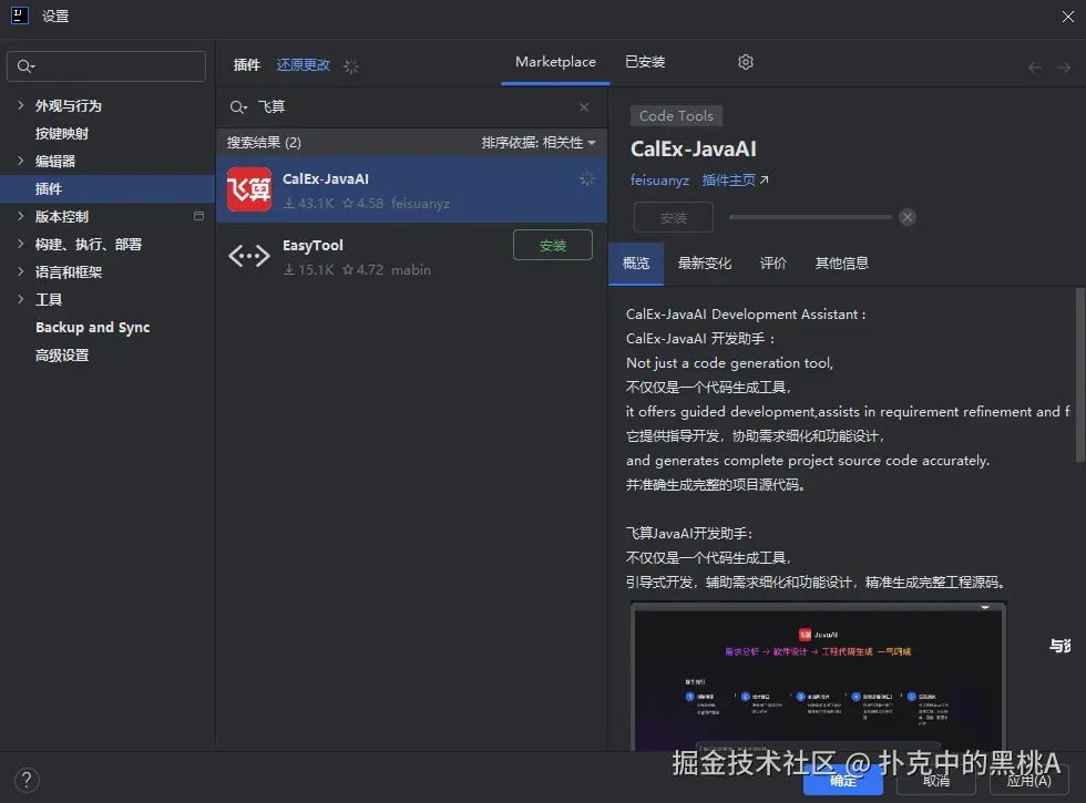 Insert image description here