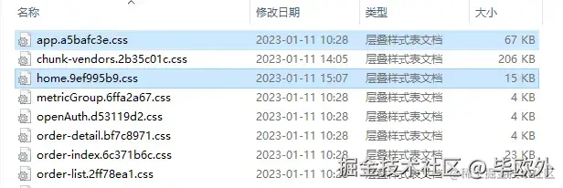 lazyCss.png