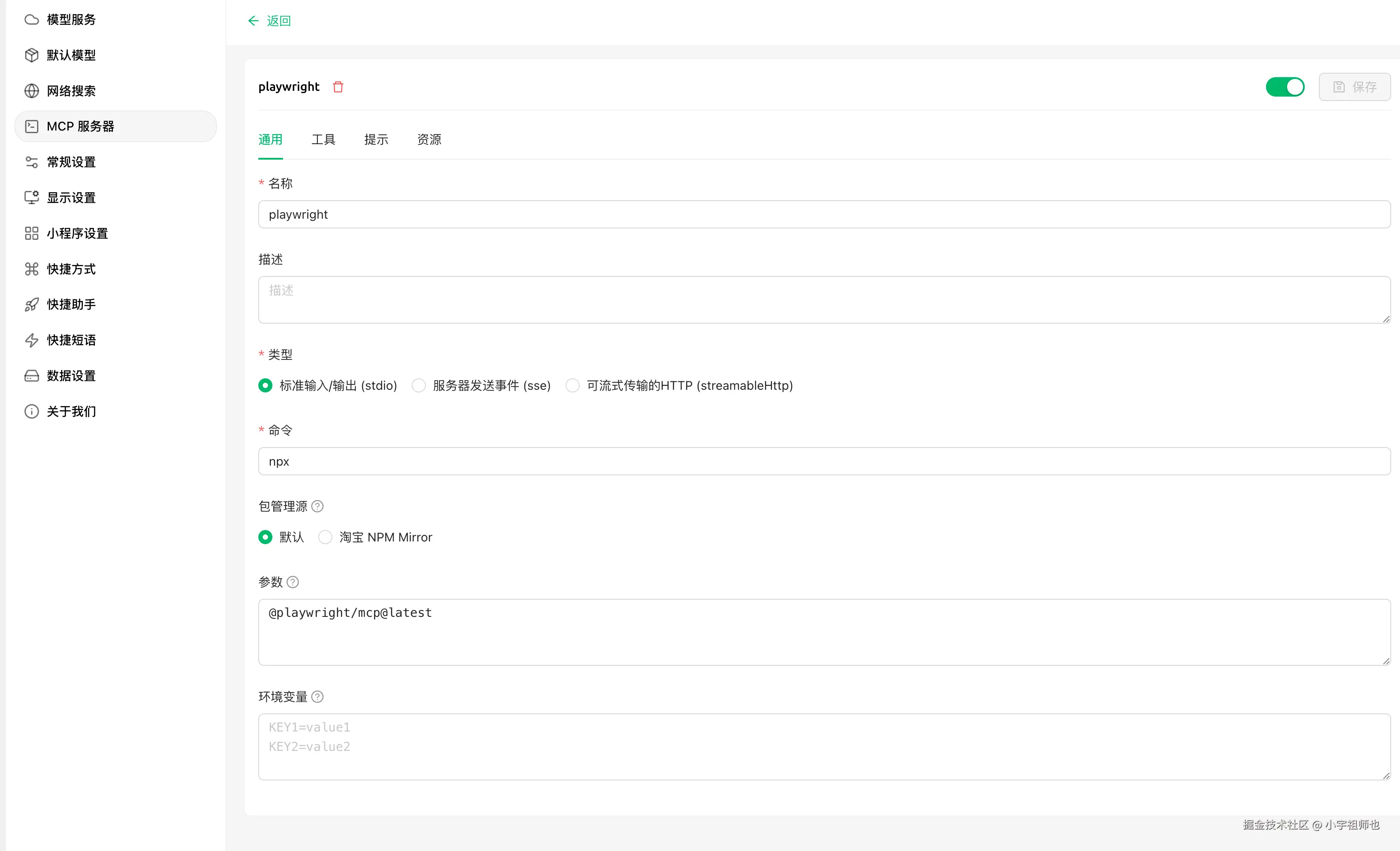 Pasted image 20250418154718.png