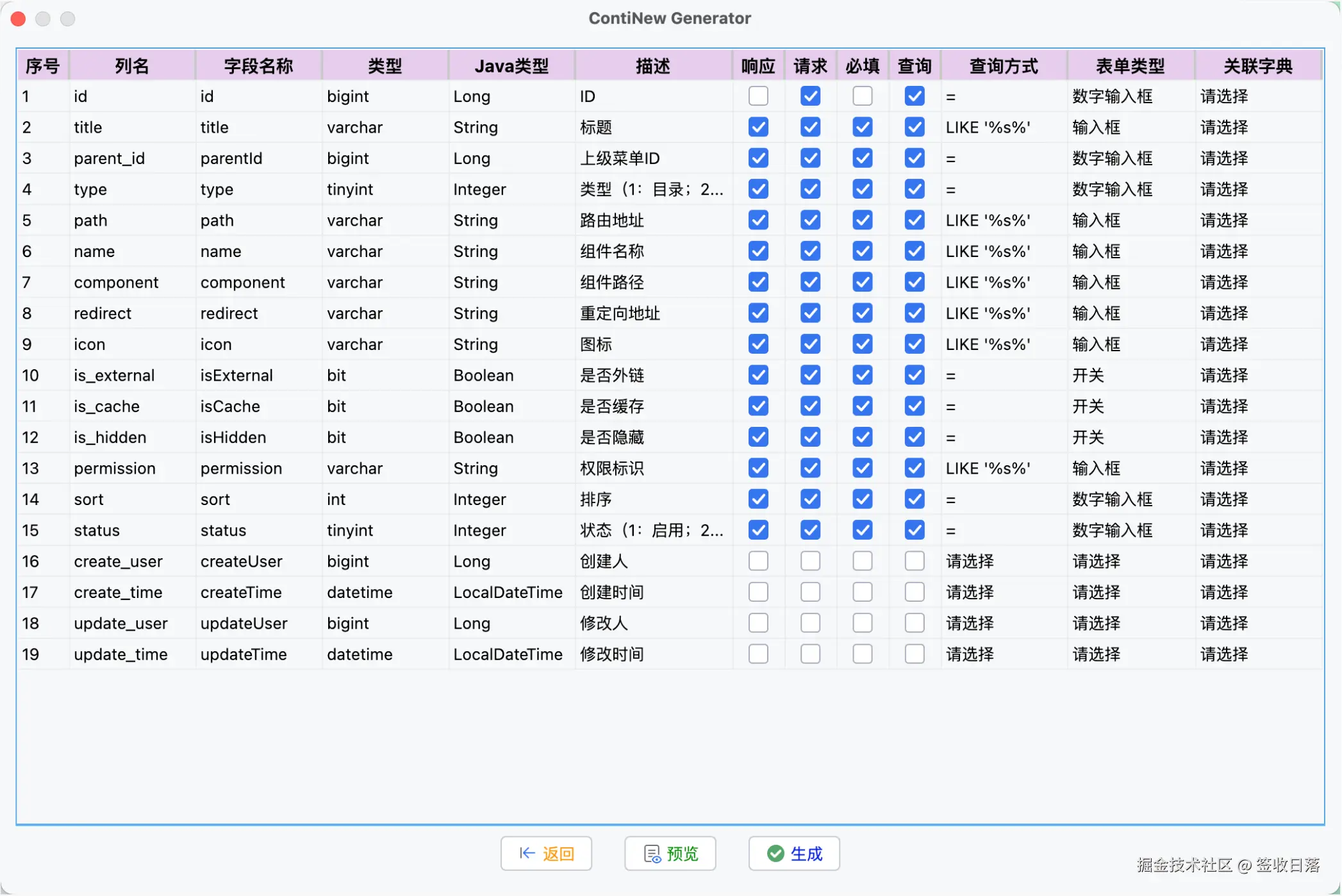 PixPin_2025-11-17_10-47-01.png