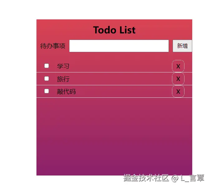 Todo-list.gif