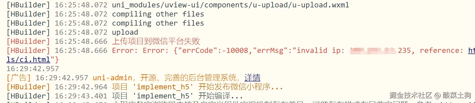 微信截图_20250428163802.png