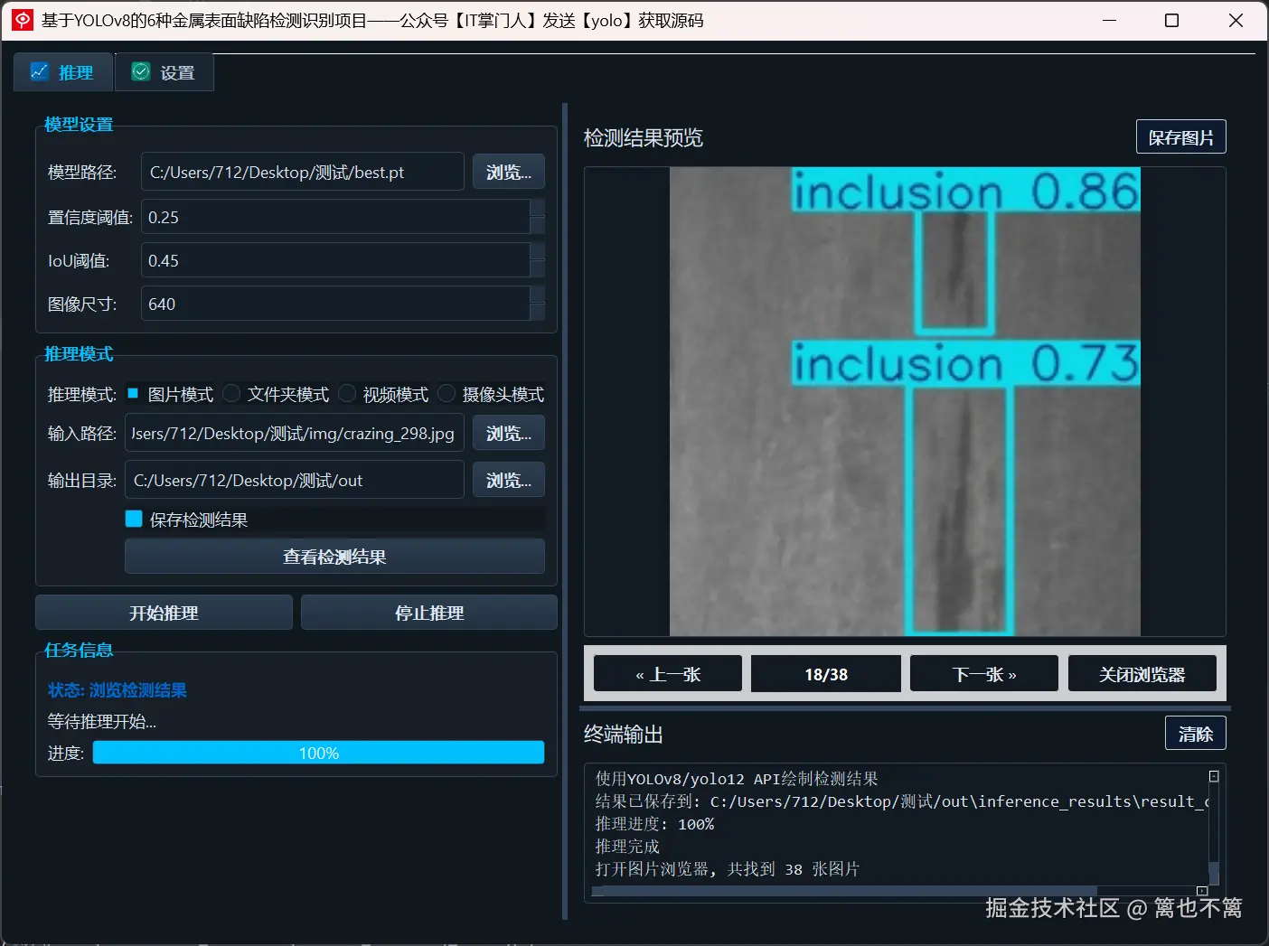 image-20250530103122393