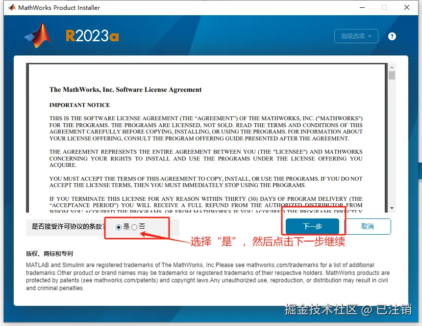 image-20250322191941666