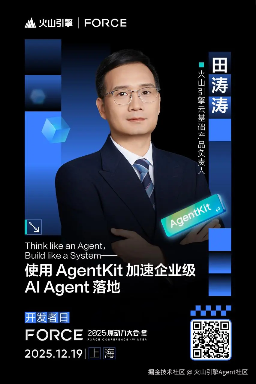 田涛涛.jpeg