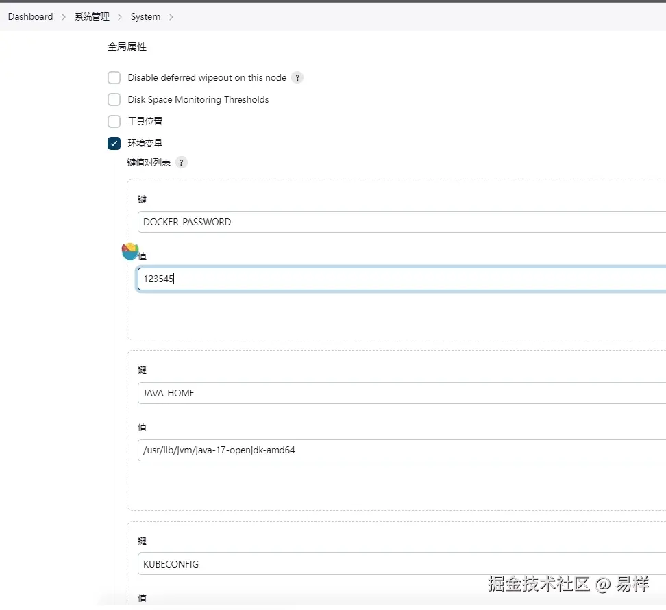 jenkins_env1.png