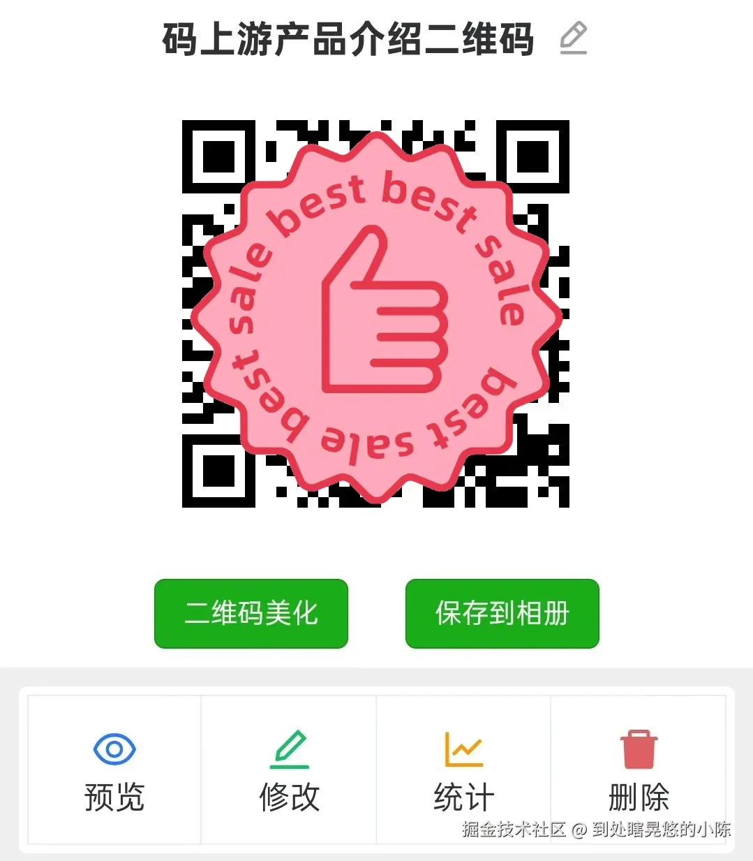 二维码.jpg