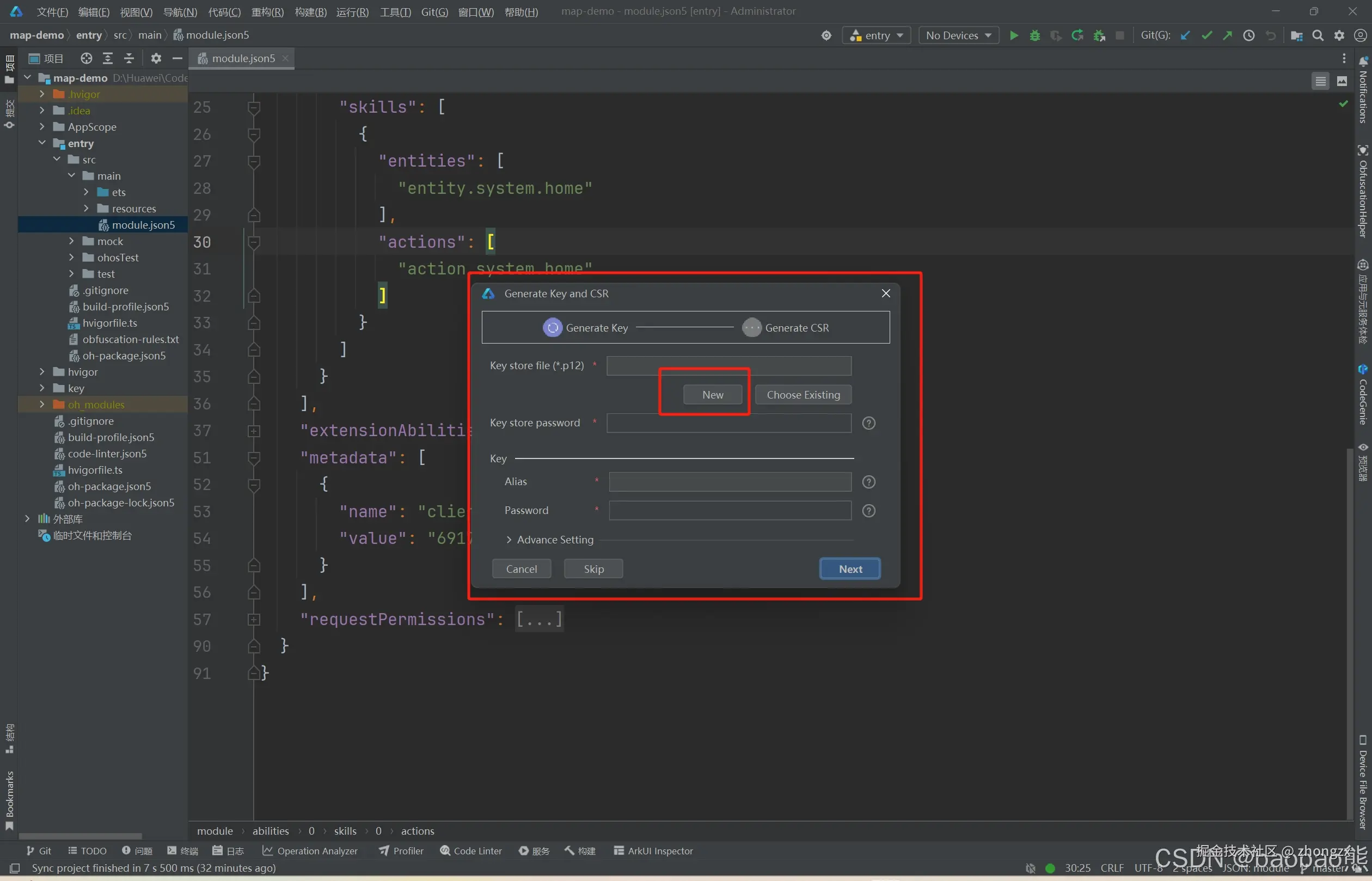 在这里插入图片描述