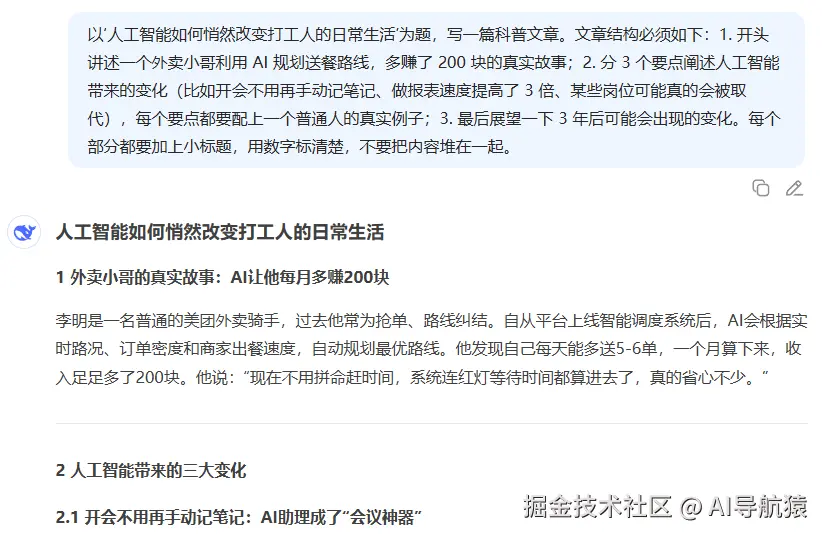 微信图片_20250827114035_324.png