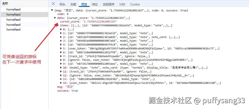 image-20250812104841137.png