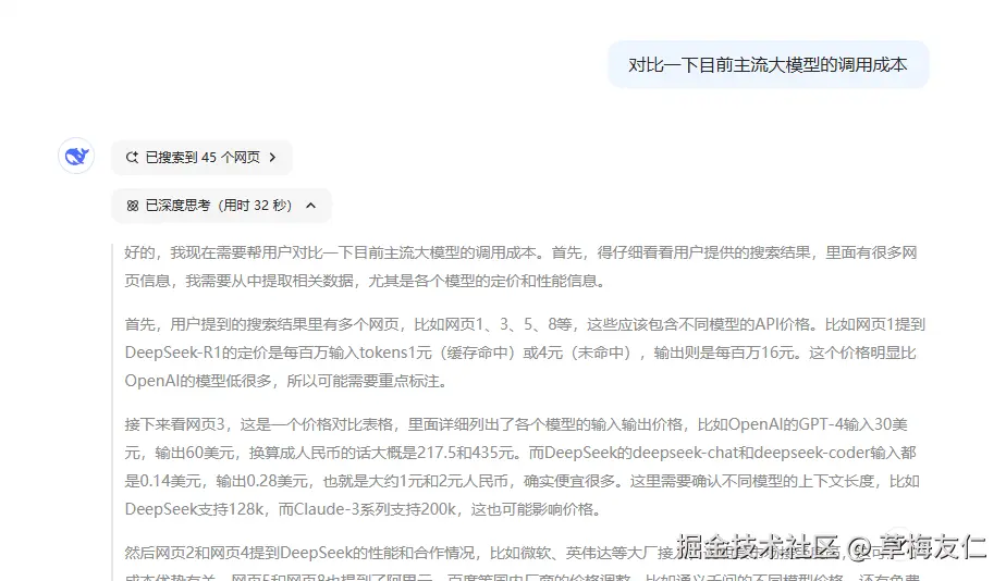 image-20250208183937629