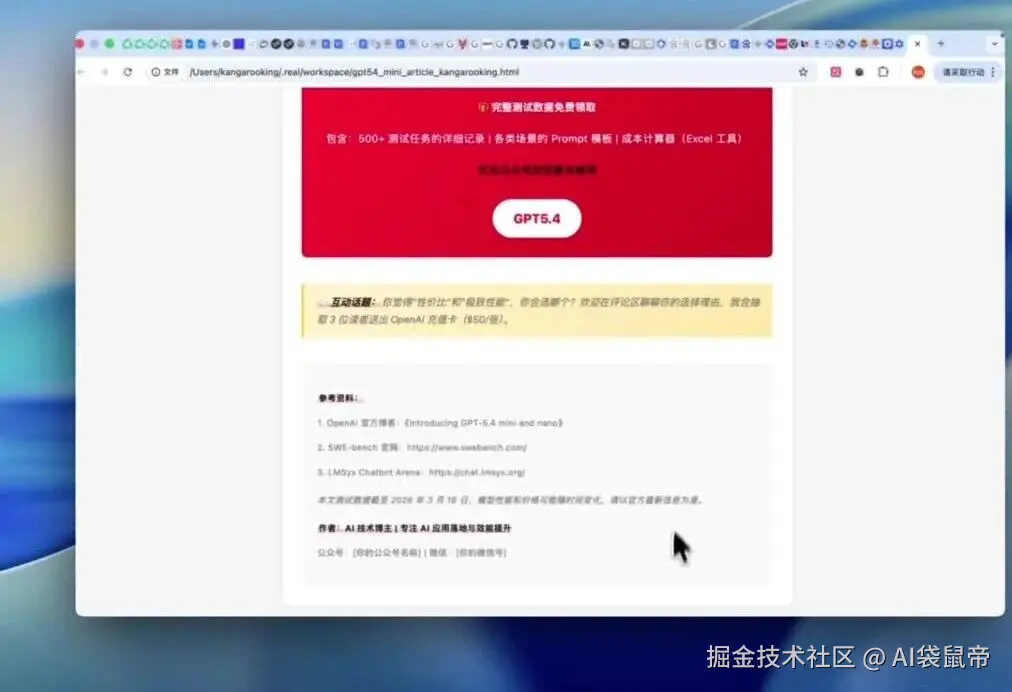 wxv_4432750141917511681