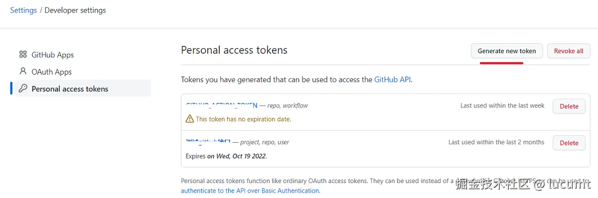 "设置personal access token"