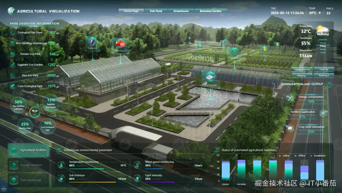 AI农技专家对话系统