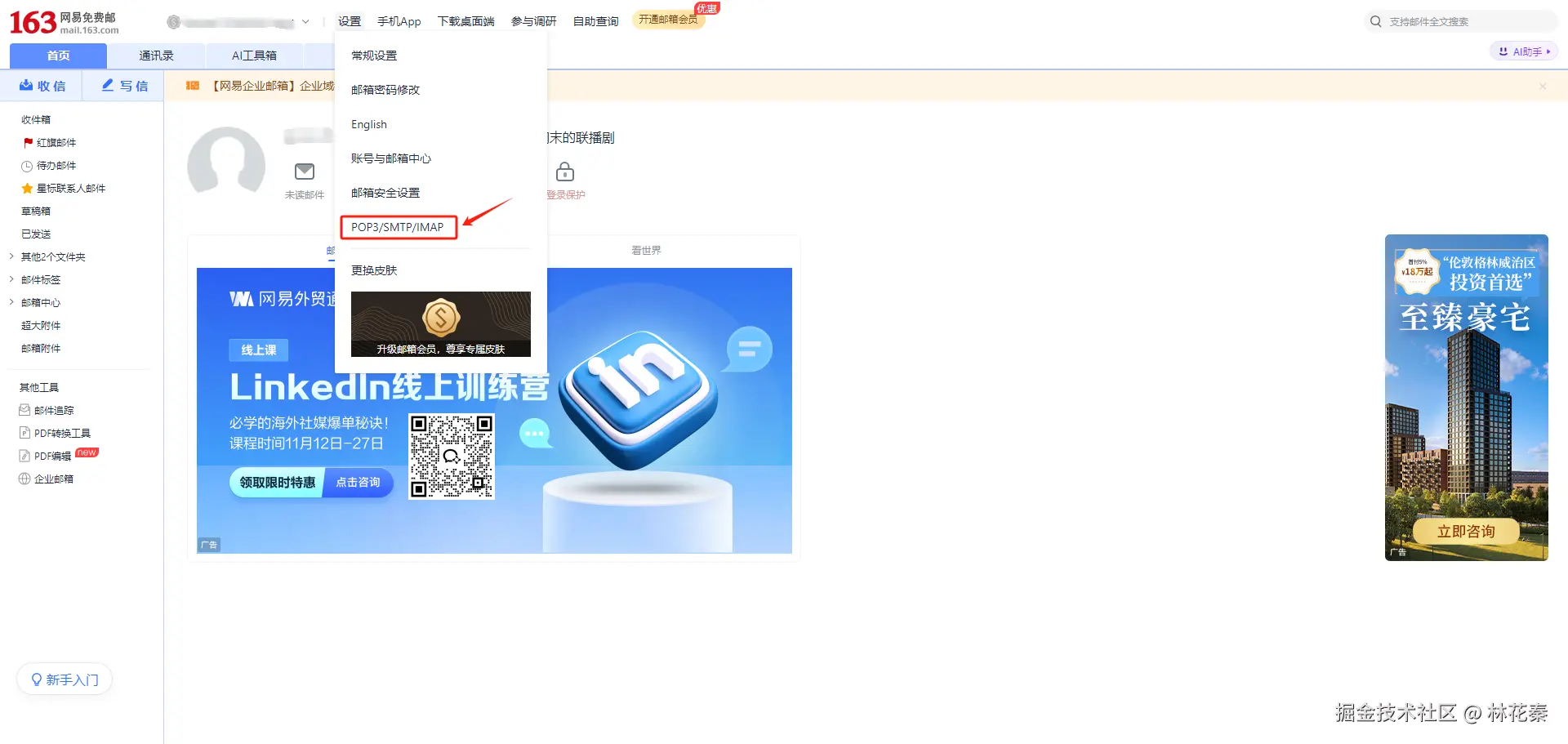 企业微信截图_17293227372195.png