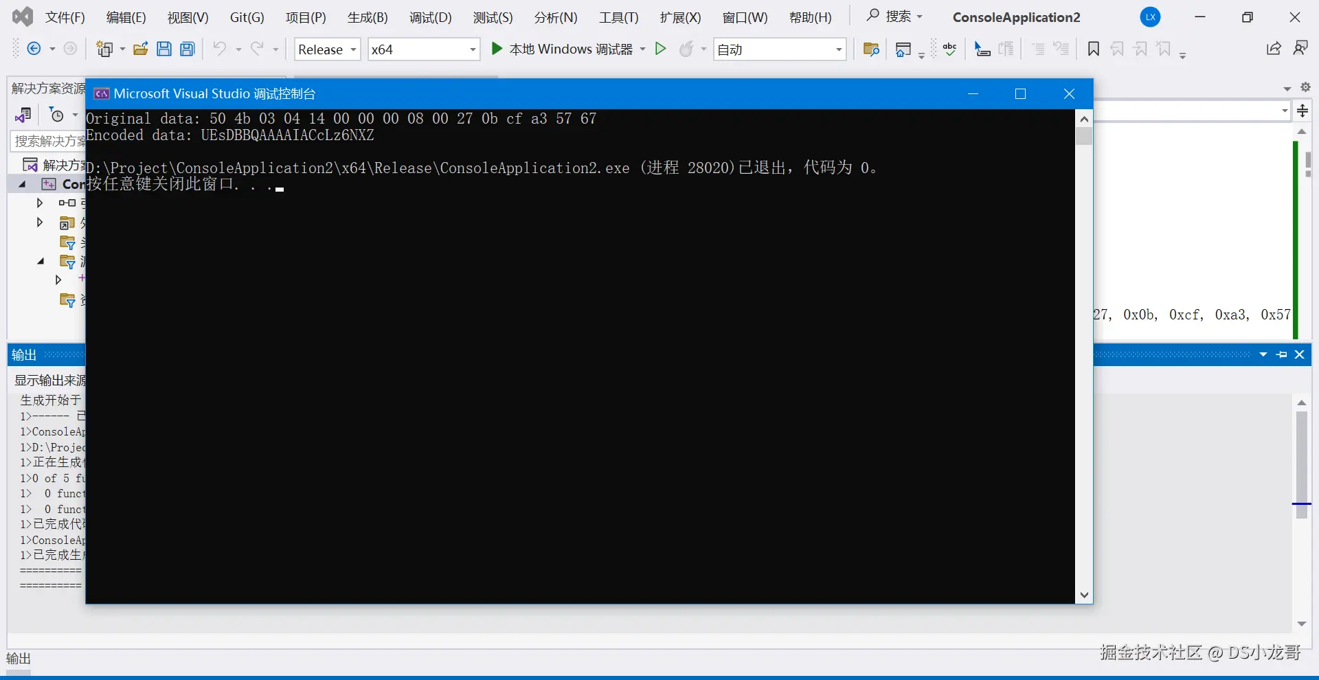 image-20240716142913231