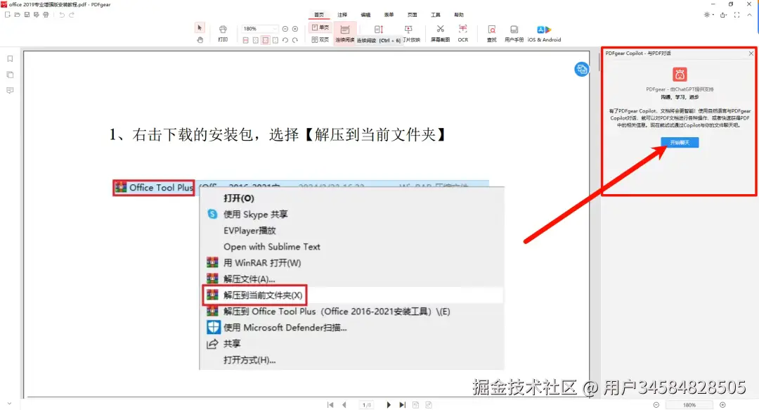 alt text