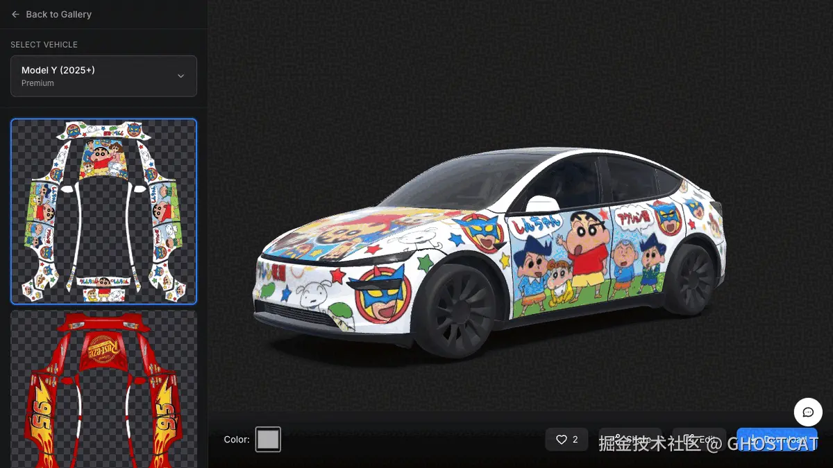 3D Gallery