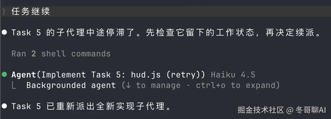 superpowers 游戏过程截图