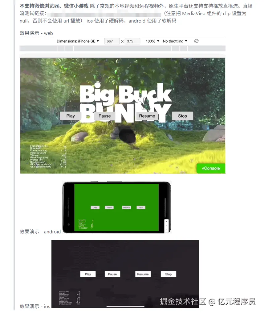 Creator3.7.3_VideoTexture