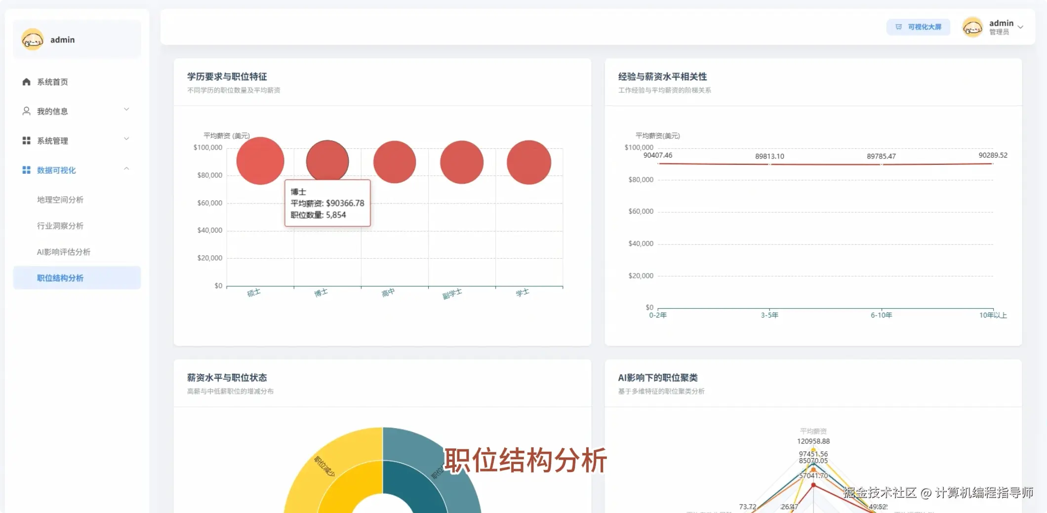 QQ20251025-153321.png