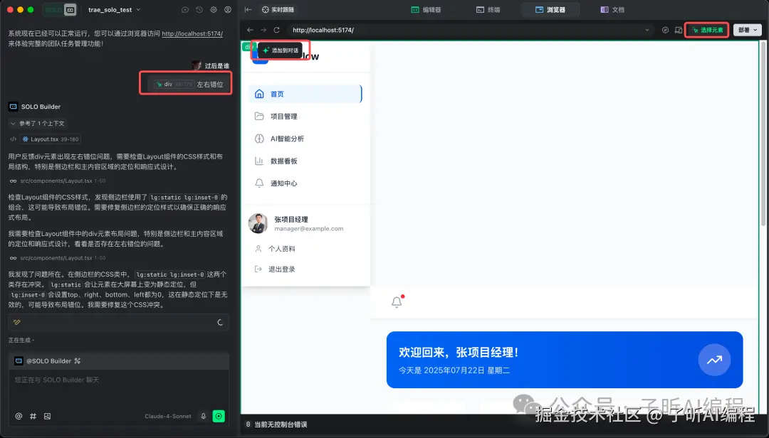 元素选择方式