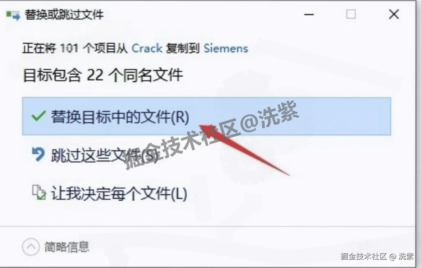 UG NX 2506 详细安装教程及激活教程包含UG NX 2506安装包下载