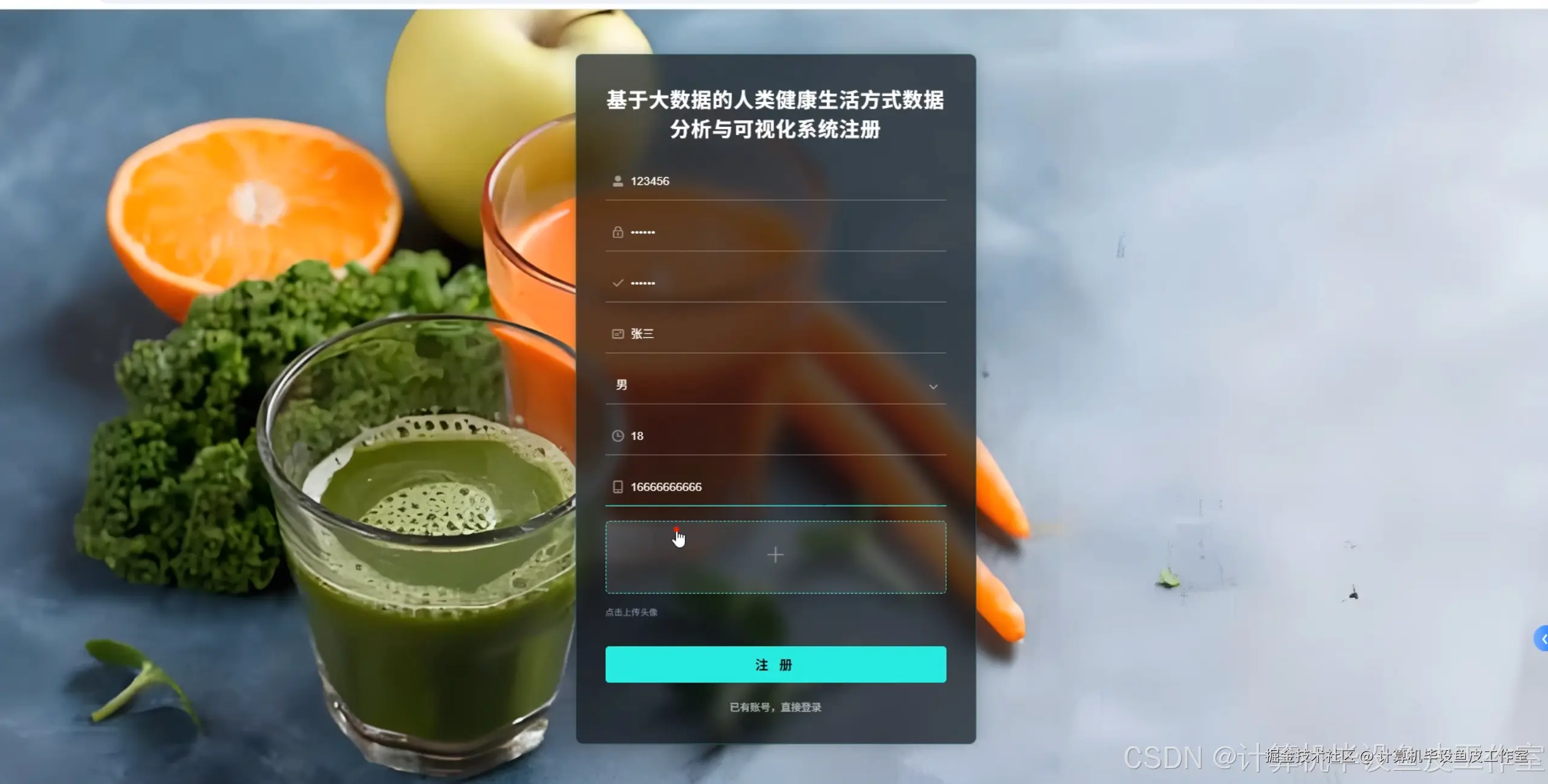 在这里插入图片描述