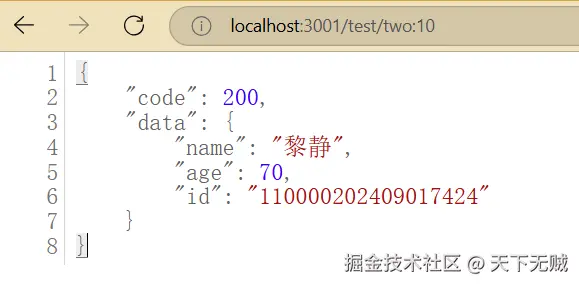 image-20250115111730657