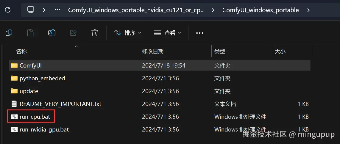 image-20240719165222764