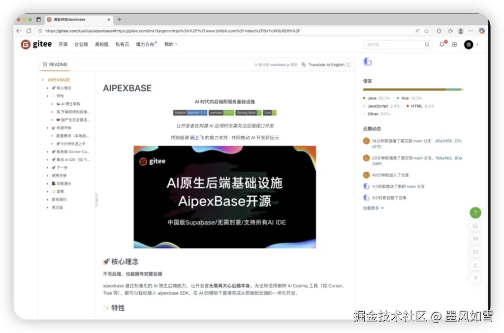 iShot_2025-10-26_21.41.55