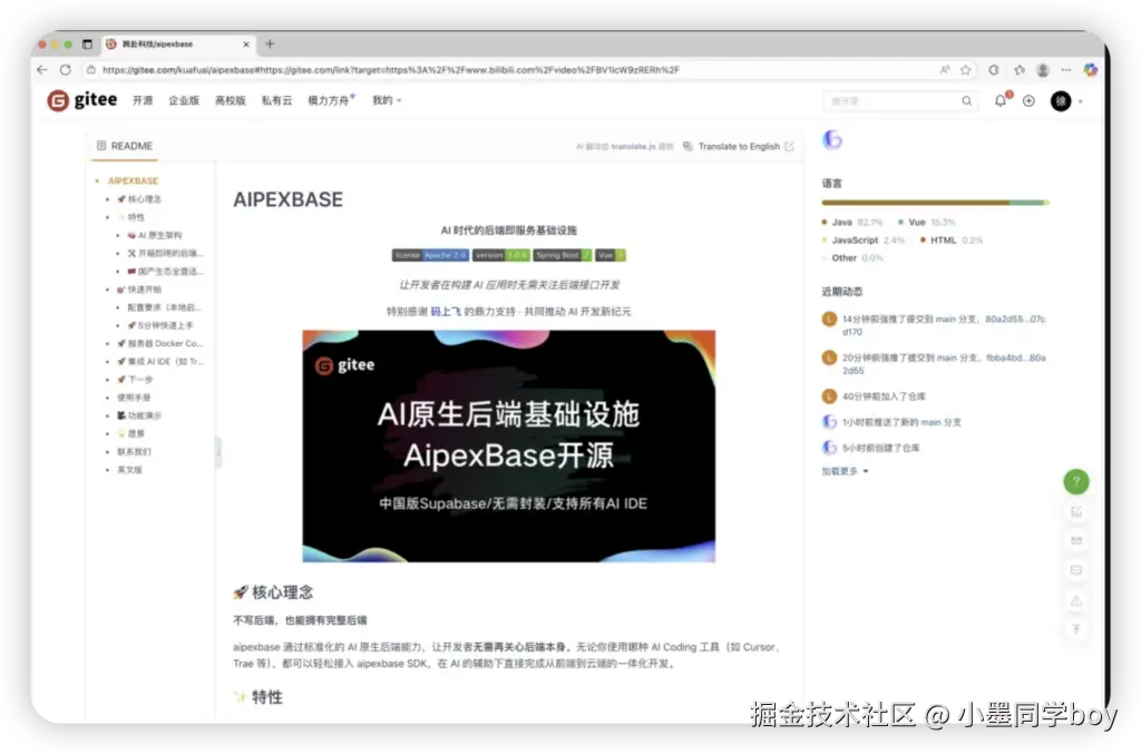 iShot_2025-10-26_21.41.55