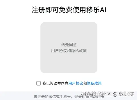 微信截图_20250819141140.png
