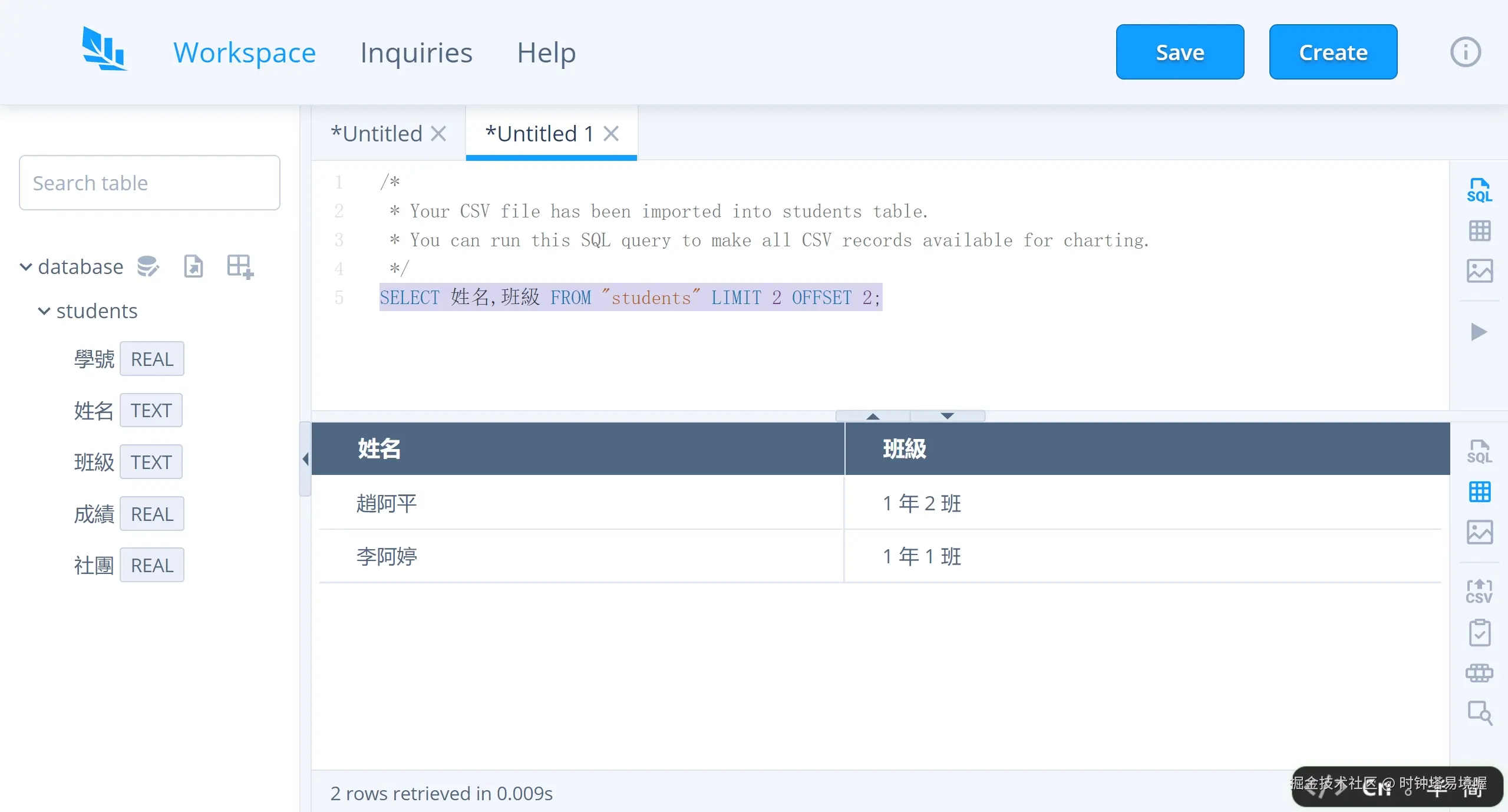 微信截图_20250527231056.png