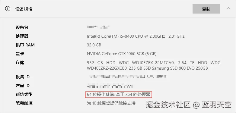 Python安装-25121318-04
