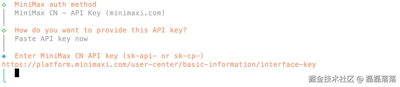 OpenClaw 大模型 API Key 填入